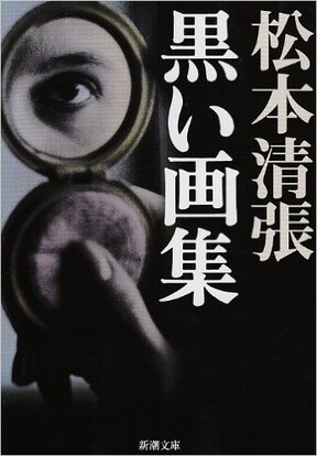 短編小説 日本や海外の文豪の魅力を学べるおすすめ作品選 All About オールアバウト