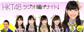 アイドルのラジオを聴こう アイドル好き必聴の厳選15番組 All About オールアバウト