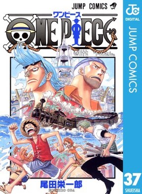 感動必至 心に響く One Piece ワンピース 名言集 All About オールアバウト