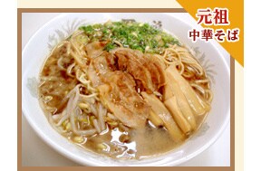 鳴門金時にラーメン 徳島の人気お土産おすすめランキングtop10 All About オールアバウト