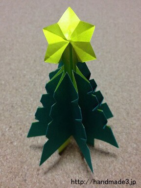 折り紙で作る立体的なツリー