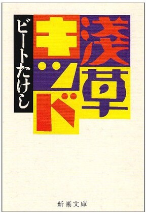 ファンならずとも必読 リアル が伝わるタレント自伝10選 All About オールアバウト