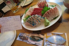 沖縄に来たら魚料理をどうぞ 美味しい海鮮が食べられるお店11選 All About オールアバウト