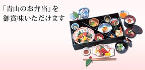 お七夜の料理 祝い膳におすすめのレシピ 仕出し情報まとめ All About オールアバウト