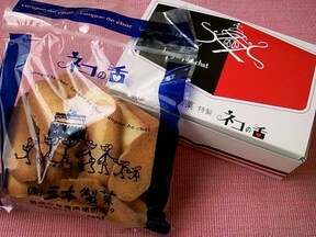 熱海で人気のお土産 お菓子 干物やお酒 おつまみなど All About オールアバウト