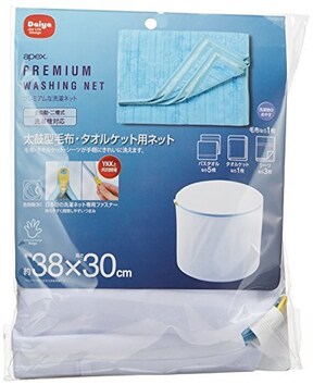 ダイヤ 洗濯ネット apex 太鼓型毛布・タオルケット用ネット 
