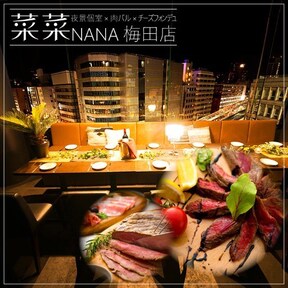 ディナーデートにおすすめ 大阪の夜景が楽しめるレストラン10選 All About オールアバウト