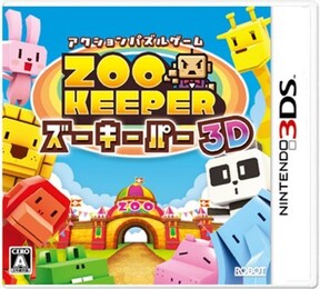 ニンテンドー3dsのおすすめパズルゲーム3選 All About オールアバウト