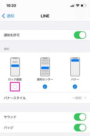 Lineで 面倒くさい と感じる5つの瞬間 All About オールアバウト