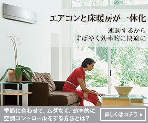 ダイキンエアコン UX