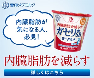 megmilk