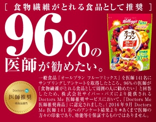 フルーツミックス_レクタングル