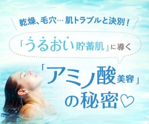 オーラは自在に操れる 幸せオーラを持つ人と持たない人の違いとは