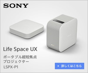 SONY Life Space UX