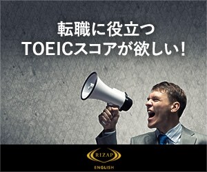 レクタングルバナー