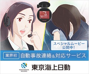 スペシャルムービー公開中
