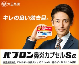 レクタングルバナー