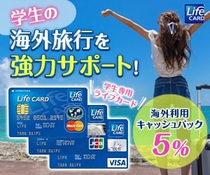 レクタングルバナー