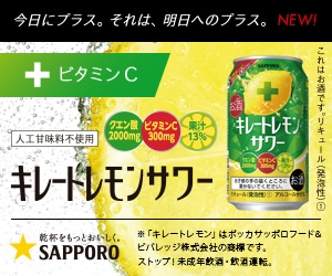 レクタングルバナー