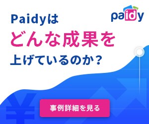 Paidy