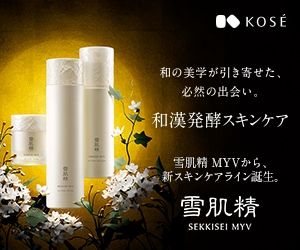MYV,雪肌精,アクティライズライン,発酵