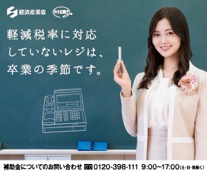 レクタングルバナー