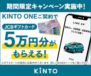 レクタングルバナー