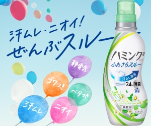 レクタングルバナー