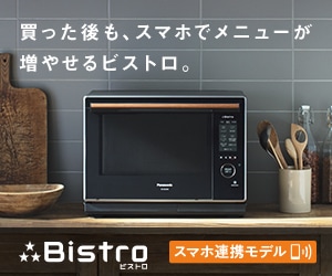レクタングルバナー