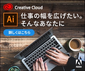 レクタングルバナー