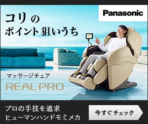 レクタングルバナー