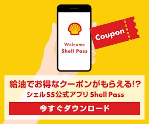 レクタングルバナー
