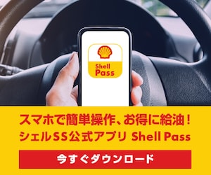 レクタングルバナー