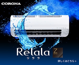 レクタングルバナー