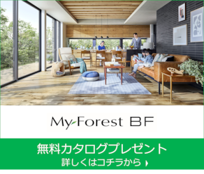 カタログプレゼント（無料）