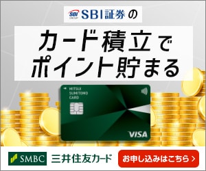 レクタングルバナー