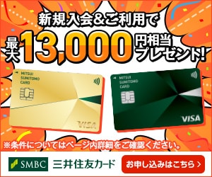 レクタングルバナー