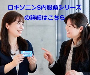 レクタングルバナー