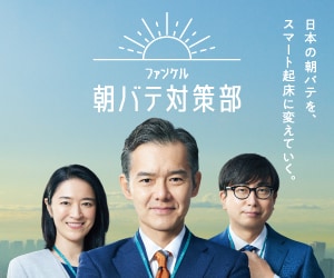 レクタングルバナー