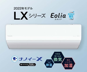 レクタングルバナー