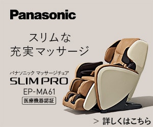 レクタングルバナー