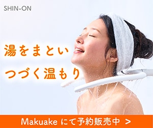SHIN-ON