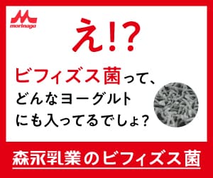 レクタングルバナー