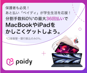 レクタングルバナー