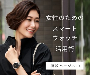 レクタングルバナー