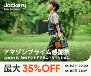 レクタングルバナー