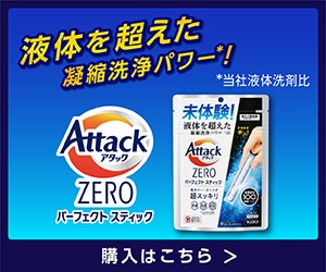 レクタングルバナー