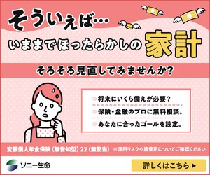 レクタングルバナー