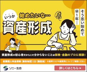 レクタングルバナー
