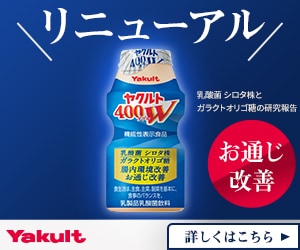 レクタングルバナー